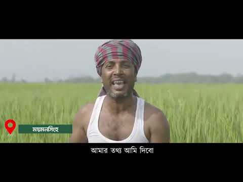জনশুমারি ও গৃহগণনা--২০২২