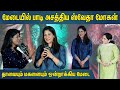 Live Performance Shweta Mohan Shweta Mohan Speech At Route No 17 Movie Audio Launch