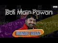 GURMEET MAAN Verse Boli Main Pawan Salh Studios I RIP Legend