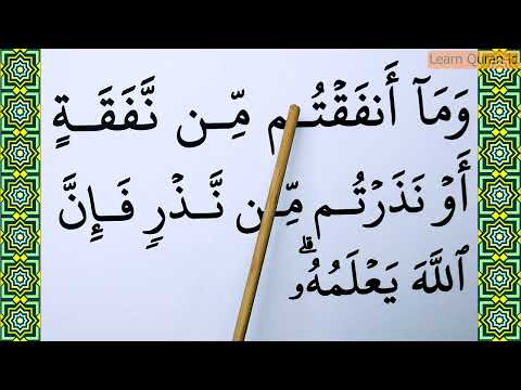 Learn how to read Surah Al Baqarah  Verse 269-270 word by word BIG FONT TEXT QURAN