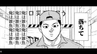 あ