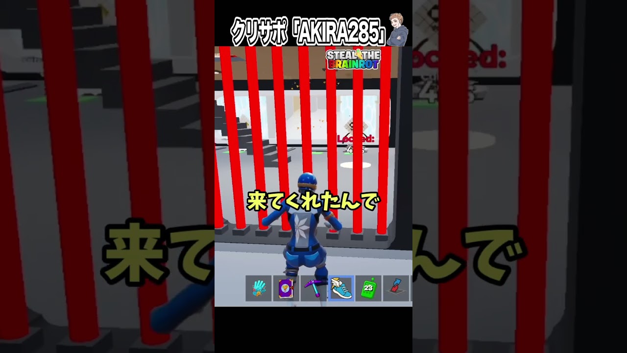 なぜ激レアモンスターを交換せずに配るのか?理由をお話しします【フォートナイト】#shorts