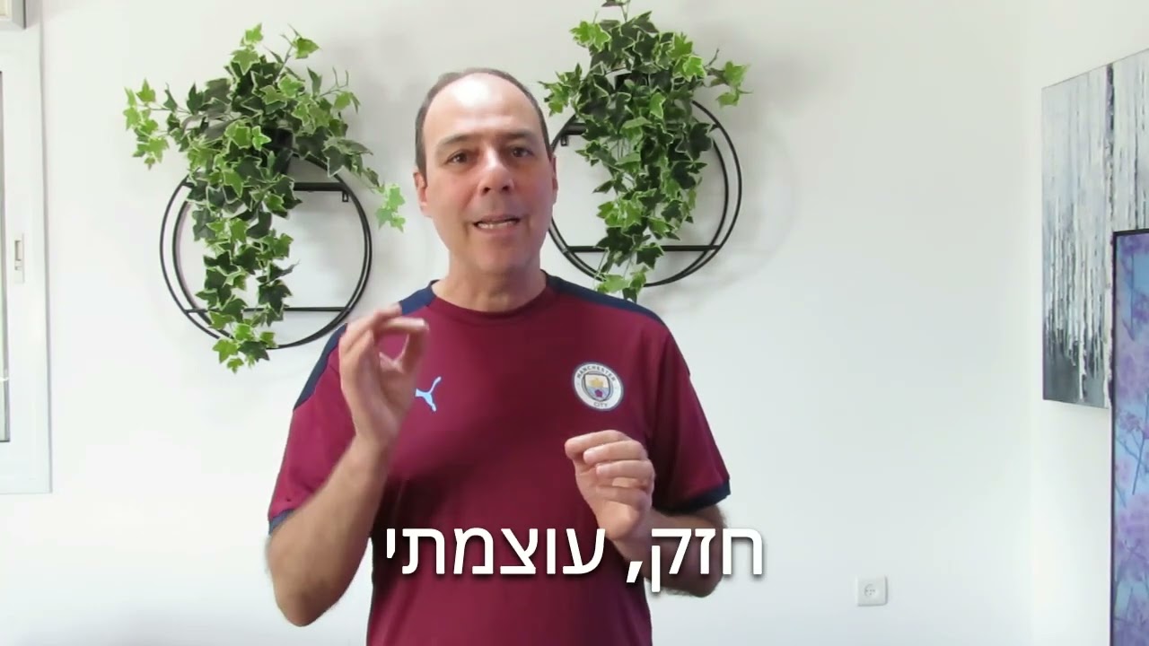 הזמנה thumbnail