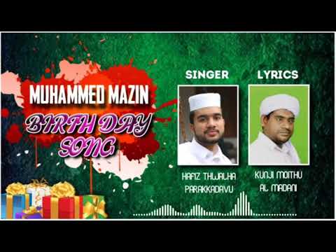#Birthday song|Lyrics :kunji moithu al madani|singer :Thwalha parakkadavu(8943459017)