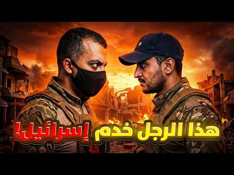 DZZ and سَجِّل يا تاريخ – DZZ | HISTORIA