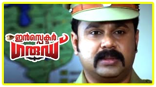 Dileep Movie | Inspector Garud Malayalam Full Movie |Malayalam full Movie# ദിലീപ് കാവ്യാ