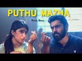 Puthu Mazha Video Song Vocals Only Sarvam Maya Nivin Pauly WhatsApp Status Malayalam Song