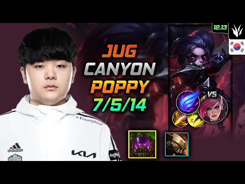 캐니언 정글 뽀삐 터화공 난입 - Canyon Poppy Jungle vs Vi - 롤 KR 12.13