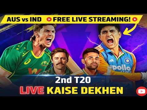 india vs australia t20 live kaise dekhe | india vs australia live match today kaha dekhe