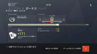 レインボーシックスシージ　ランクボッチなので誰かいませんか^^