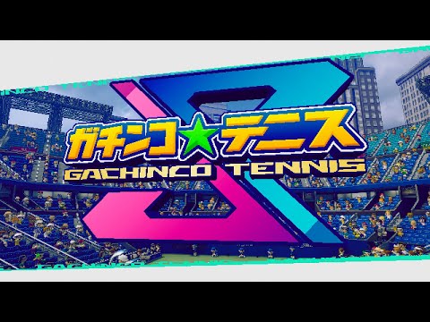 Announcement Trailer