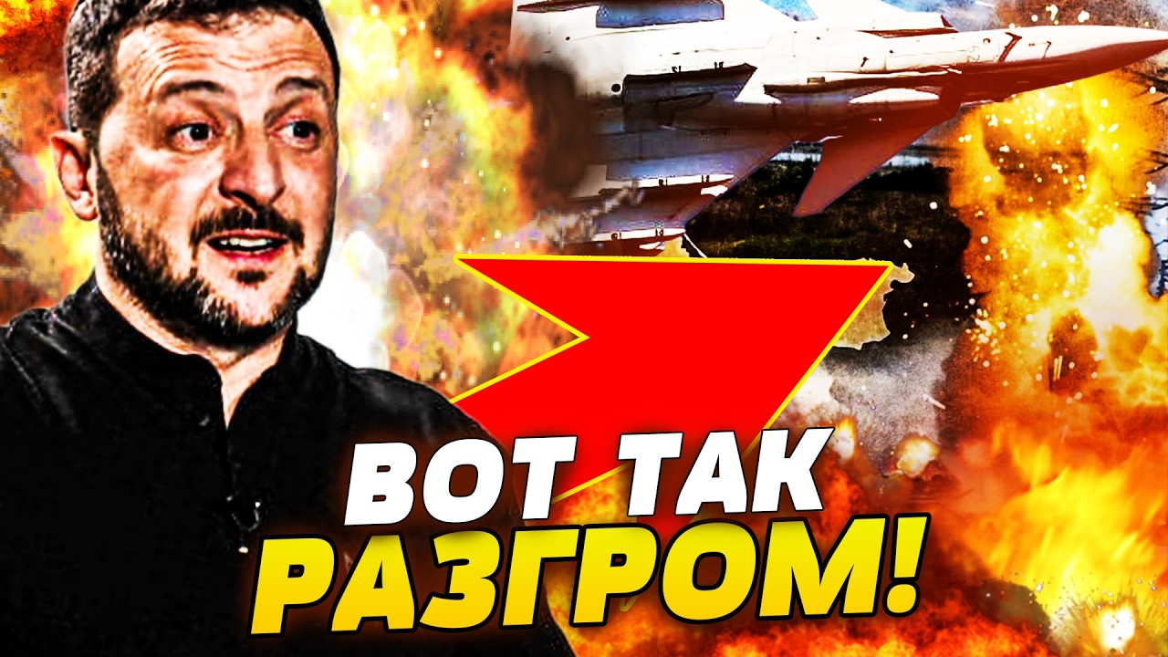 🧨МИНУТУ НАЗАД! F-16 АДСКИ ВОРВАЛИСЬ! ВЗРЫВЫ ПОТРЯСЛИ! УКРАИНА СМОГЛА! ТАКОГО Н