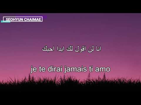 كلمات اغنية SAMANTAKI مترجمة بالعربية ILY x SOOLKING - SAMANTAKI