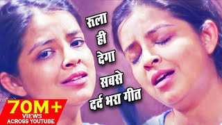 Download lagu #video Ae Sanam Mujhe Itna Satate Ho Kyu - Rini Chandra (Lyrical) सबसे दर्द भरा गीत - PYAR MOHABBAT mp3