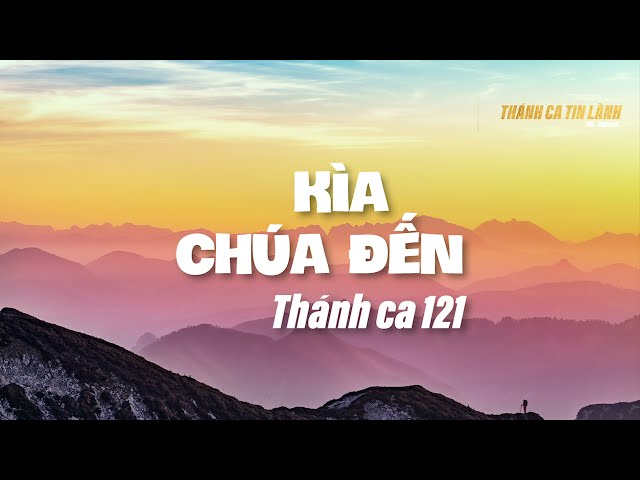 THÁNH CA 121 | KÌA CHÚA ĐẾN | KARAOKE THÁNH CA TIN LÀNH