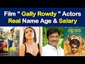 Gally Rowdy Movie Actors Real Name & Salary
