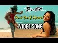 Nuvvu Nenu E Kshanam Song Romantic Movie Akash Puri Ketika Sharma Silver Screen