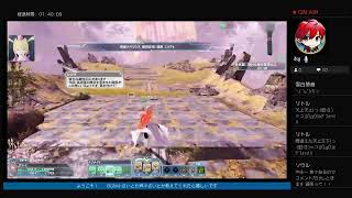 【PSO2】復帰勢が”力”を手に入れるためにクエスト周回する