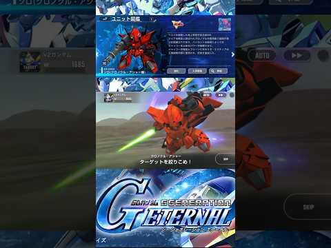 ゾロの全武装を徹底解説！クロノクル専用機の魅力とは？