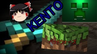 スカイブッロク