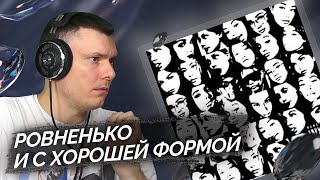 Медиа рецензия