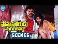 Sahasa Veerudu Sagara Kanya Scenes Shilpa Shetty Irritating Venkatesh K Raghavendra Rao
