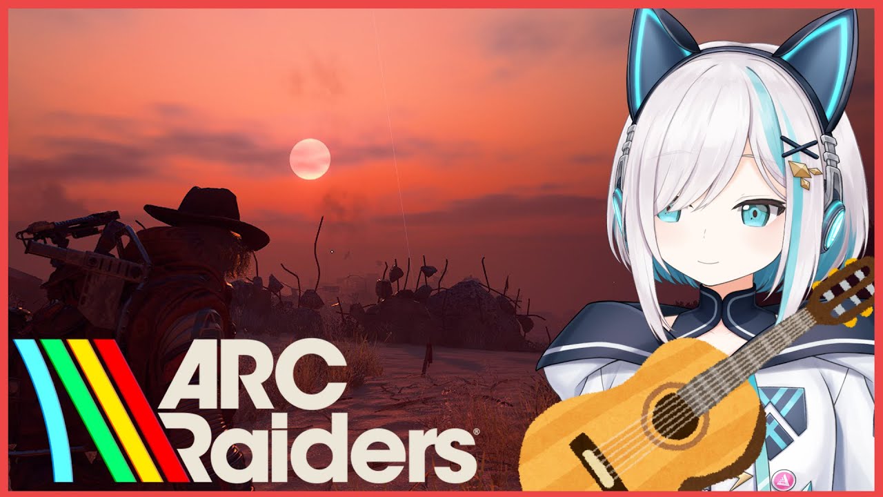 #11【ARC Raiders】どんしゅー！！光が強ければより闇が深くなる【アルス・アルマル/にじさんじ】