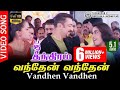 Vandhen Vandhen FULL HD Video Song TRUE 5 1 AUDIO Kamal Haasan Simran Ramya Krishnan Deva