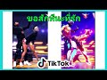 ชื่อฟีฟายเท่ๆ