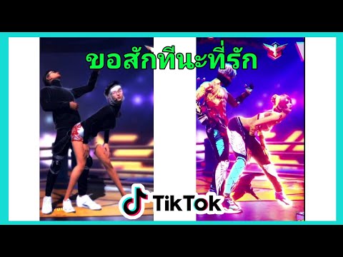 ชื่อฟีฟายเท่ๆ