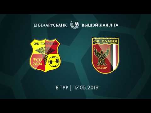 Обзор матча | 8 тур | Городея 1:0 Славия | 17.05.2019