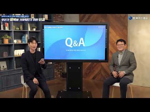 이온미디어 라이브 강의&QnA 대형룸 타입 썸네일