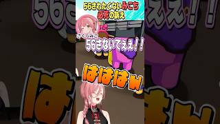 必死の訴えのみこち【ホロライブ切り抜き/Hololive】#vtuber #shorts #さくらみこ #AZKi #白上フブキ #白銀ノエル #尾丸ポルカ #角巻わため #鷹嶺ルイ