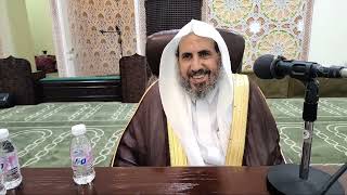 شرح كتاب التوحيد وعمدة الأحكام  ٢٦ / ١١ / ١٤٤٥ هـ  || الشيخ محمد بن رمزان image