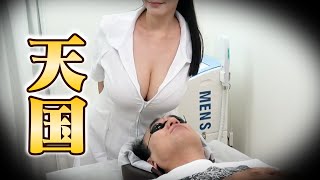 メンズ脱毛サロン Men’s Clear