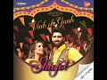 Viah Ch Gaah Shivjot Ft Gurlej Akhtar