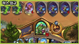 【하스스톤】 드루 야캐요 (?)