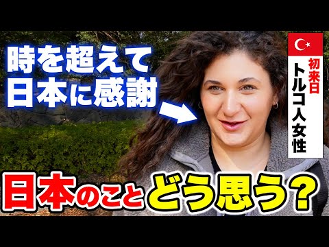 国際教養学科 「正直日本は別世界...！大好きな国よ！」外国人に日本の印象を聞いてみたら日本愛が想像以上だった！【外国人観光客にインタビュー】【海外の反応】