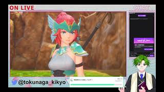 【初見】リース様の城奪還作戦！！【聖剣伝説 3 Trials of Mana】