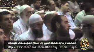 صورة يا بني.. اذكروا صاحب الرغيف!! للشيخ أبي إسحاق الحويني