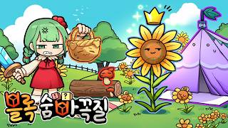 유튜브 썸네일