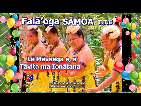 Video Aau Shorts : FAIAOGA SAMOA (TTC) - Le Mavaega e, a Tavita ma Ionatana (with lyrics)