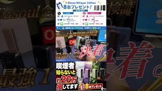 自己責任で2年使い続けた正直な感想
