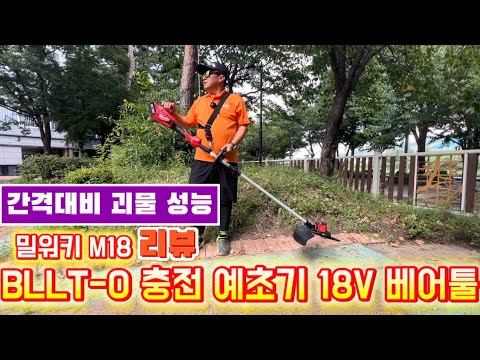 �п�Ű ������ ���ʱ� �и��� M18 BLLT