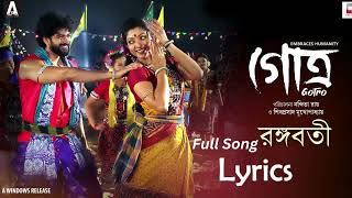 Download lagu RANGABATI | GOTRO | SUROJIT | IMAN | OM | MANALI | DEVLINA | NIGEL | Bengali Film Song 2019 mp3 Download lagu RANGABATI | GOTRO | SUROJIT | IMAN | OM | MANALI | DEVLINA | NIGEL | Bengali Film Song 2019 mp3