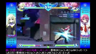 Weiss Arcana Heart 3 Love Max!!!!! Combos