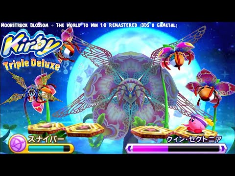 (7/15/2022) Moonlit Monarch (Moonstruck Blossom + The World to Win 1.0 REMASTERED) (3DS x GaMetal)