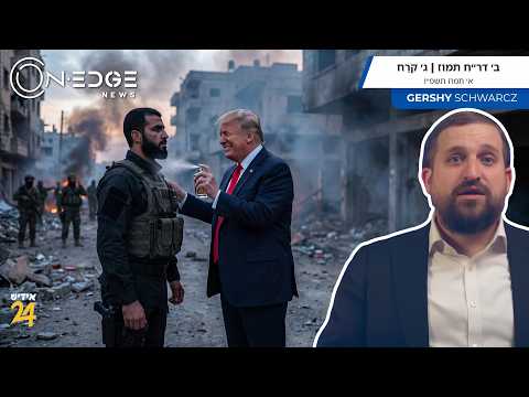 Trump Wants Syria to Fight Hezbollah | CIA Catches Iran Lying | On Edge News | Gershy Schwarcz