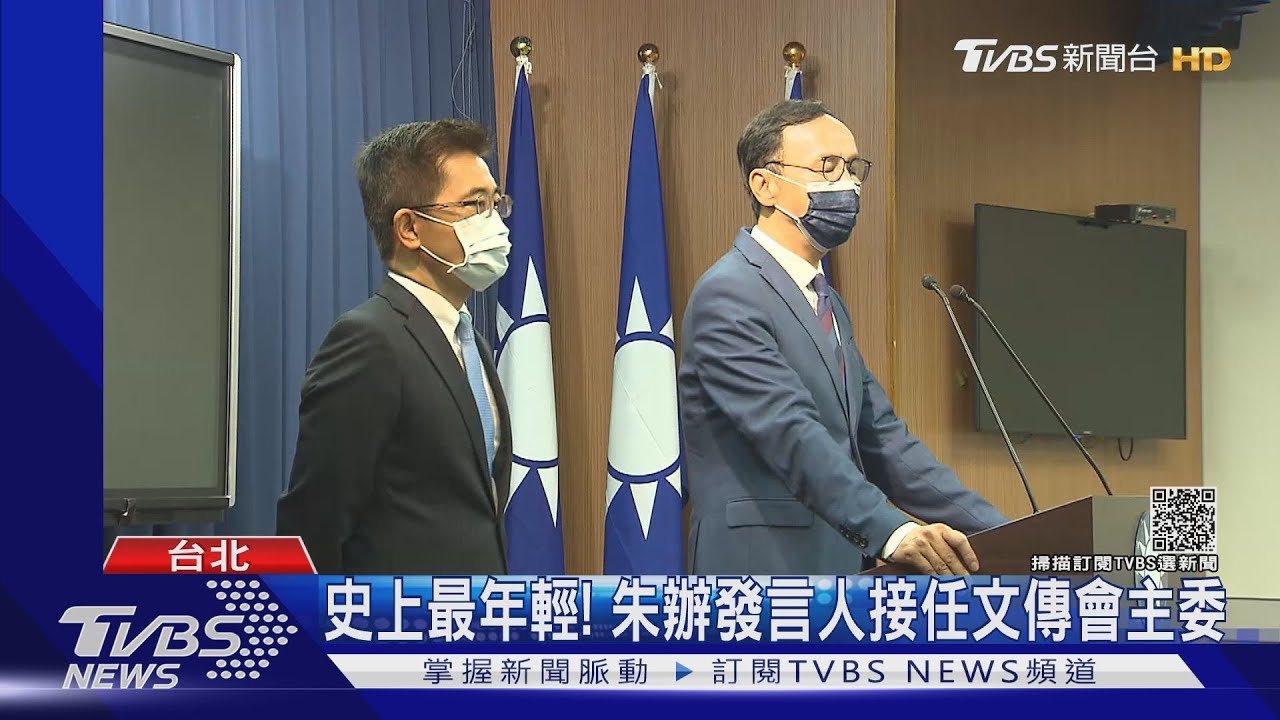 藍營主席正式交接! 朱立倫10/5提前上任