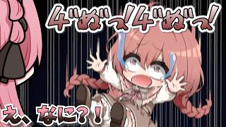 【 手描き 】落下しかけて凄い声を出す甘結もか【橘ひなのさん/甘結もかさん/白雪レイドさん】【APEX】